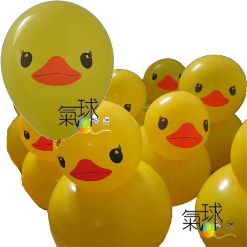 005-10吋黃色圓形氣球-小鴨頭雙色印刷/每組10顆/每顆5元