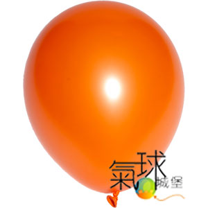 02-10吋橘色珍珠氣球100顆/包(大倫包裝)