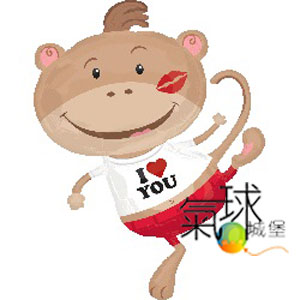 001.288-猴子LOVE YOU61公分ｘ86公分/含充氦氣空飄360元