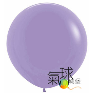 18.050-18吋/45公分圓球淺紫色 Fashion Solid Lilac (充氣後形狀比較圓)每個