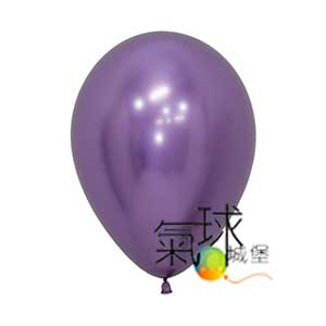307-S12.951-12吋金屬球 紫色 Vioet/每包50顆