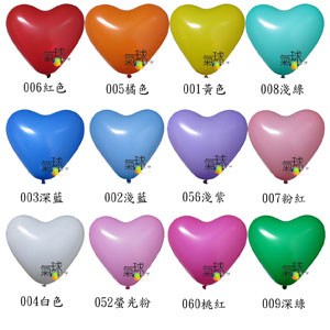 0.004-12吋心型空飄氣球(，可選擇氣球顏色及緞帶顏色，請按我進下一頁看放大圖或來電洽詢)。每顆55元
