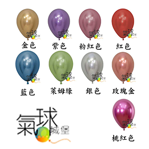 0.005-12吋金屬氣球空飄氣球，可選擇氣球顏色及緞帶顏色，(請按我進下一頁看放大圖或來電洽詢)。每顆80元