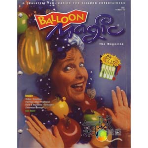 018-Balloon Magic 第18期*1999年秋季版/收藏版