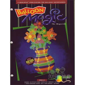 025-Balloon Magic 第25期*2001年夏季版/收藏版