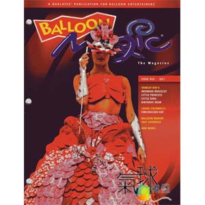 053-Balloon Magic 第53期*2008年夏季版.(只賣給QUALTEX氣球使用者)