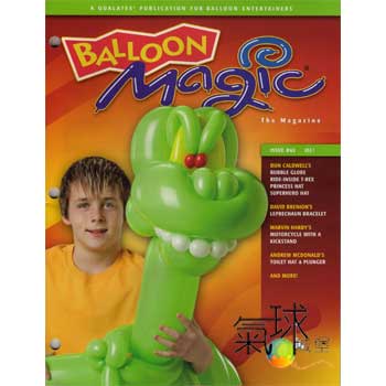 063-Balloon Magic 第63期*2011年春季版.(售完)