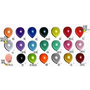 0.002-10吋圓形珍珠空飄氣球，可選擇氣球顏色及緞帶顏色，(請按我進下一頁看放大圖或來電洽詢)。每顆40元