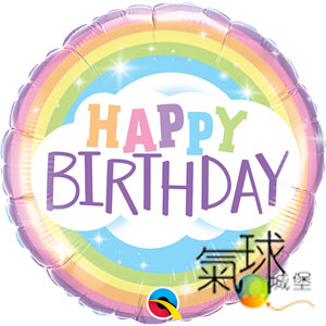 000.276-18"(生日快樂)彩虹滾邊圖Birthday Rainbow/充氦氣空飄240元